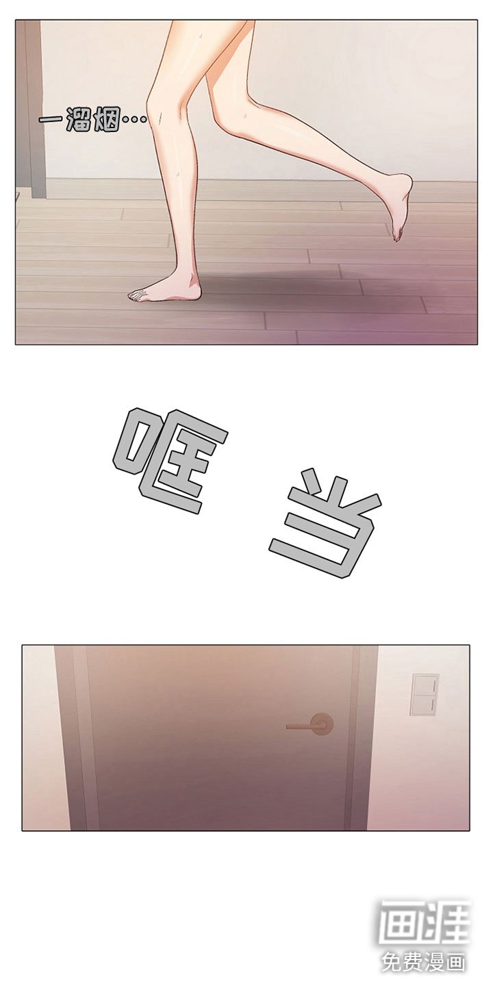 第40章：被发现了
