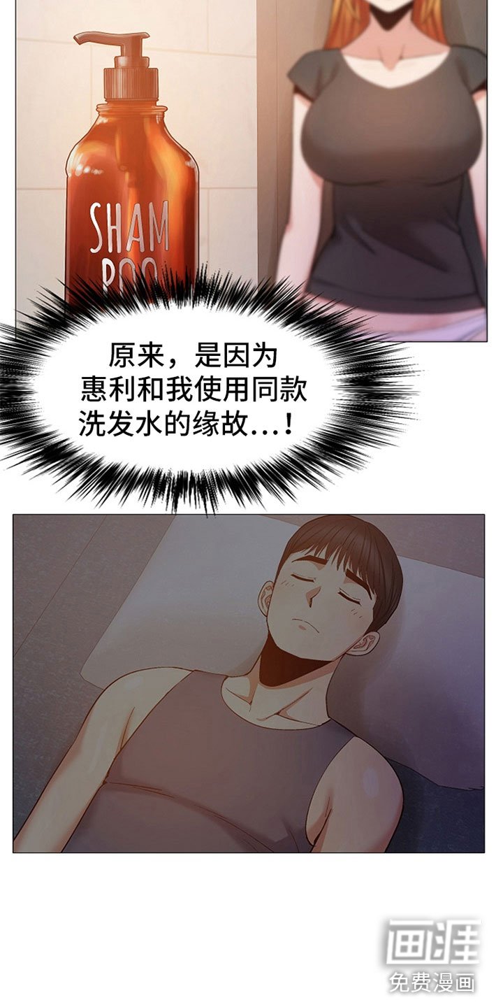 第40章：被发现了