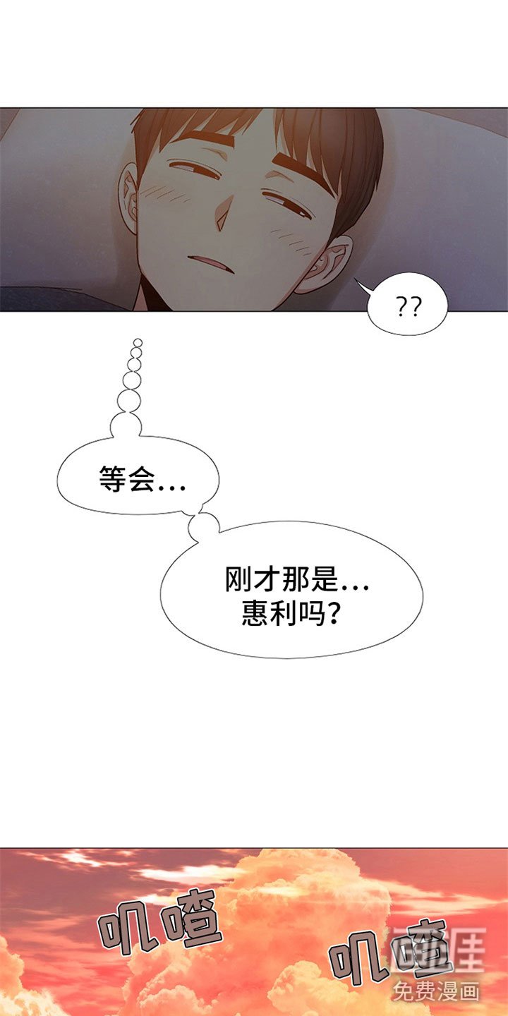 第40章：被发现了