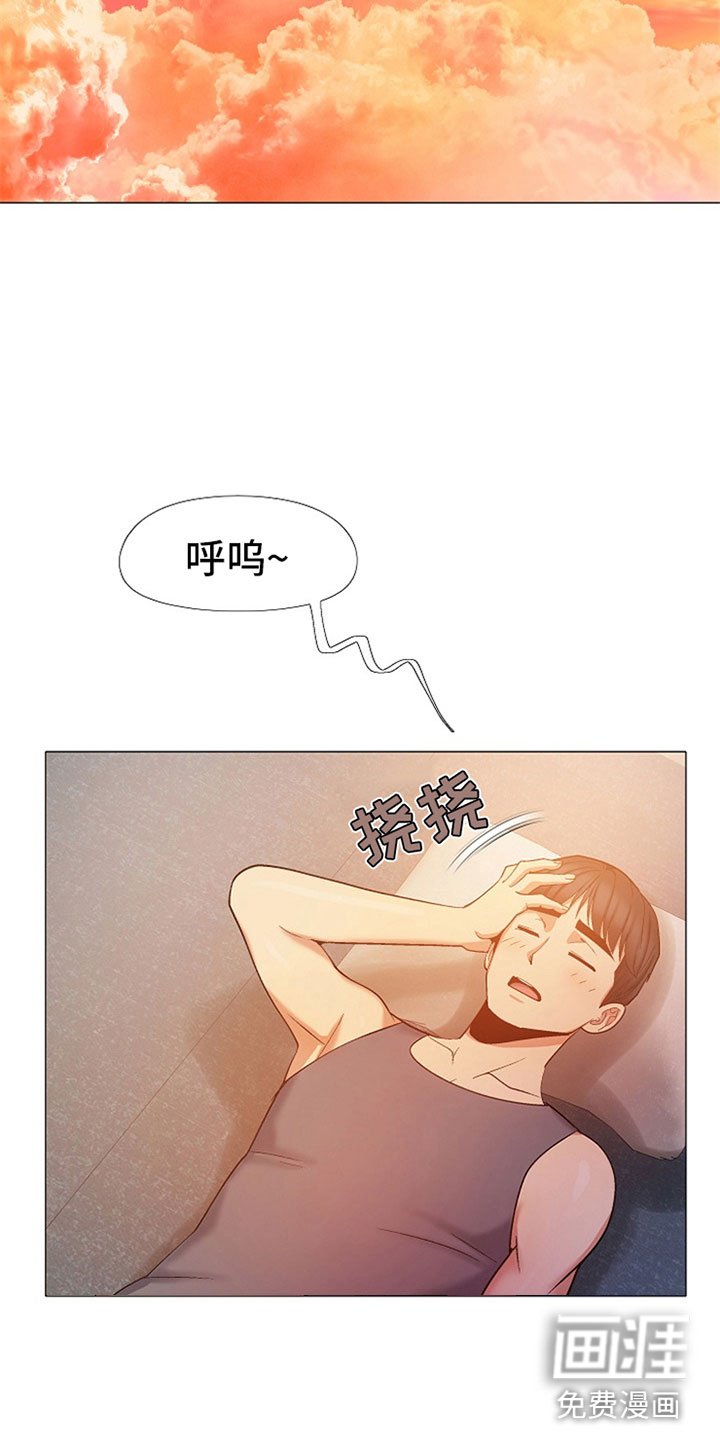 第40章：被发现了
