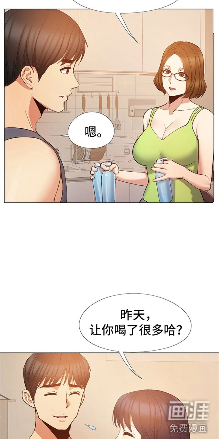 第40章：被发现了