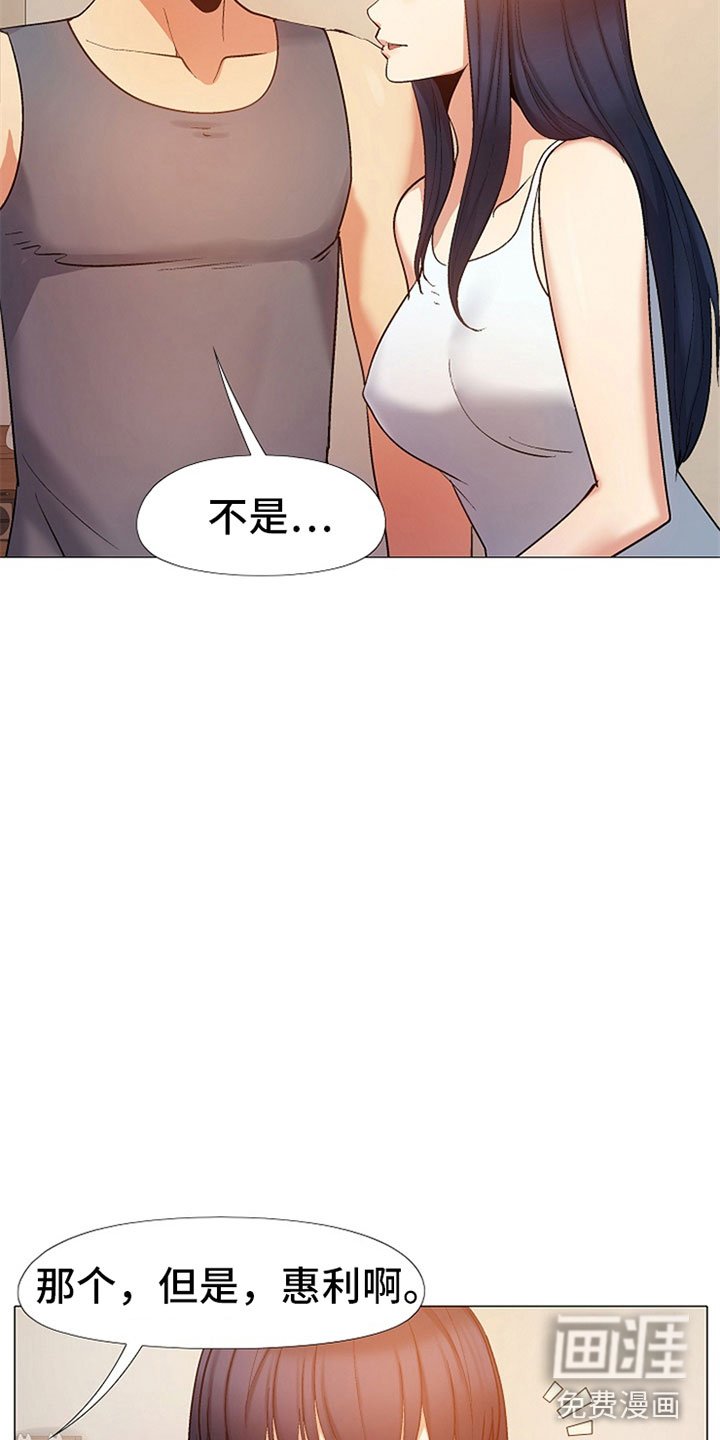 第40章：被发现了