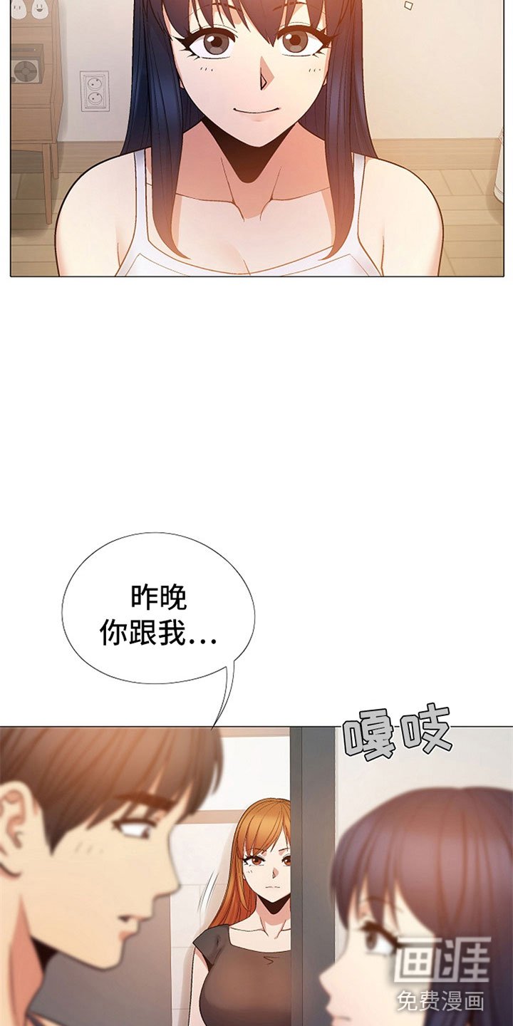第40章：被发现了