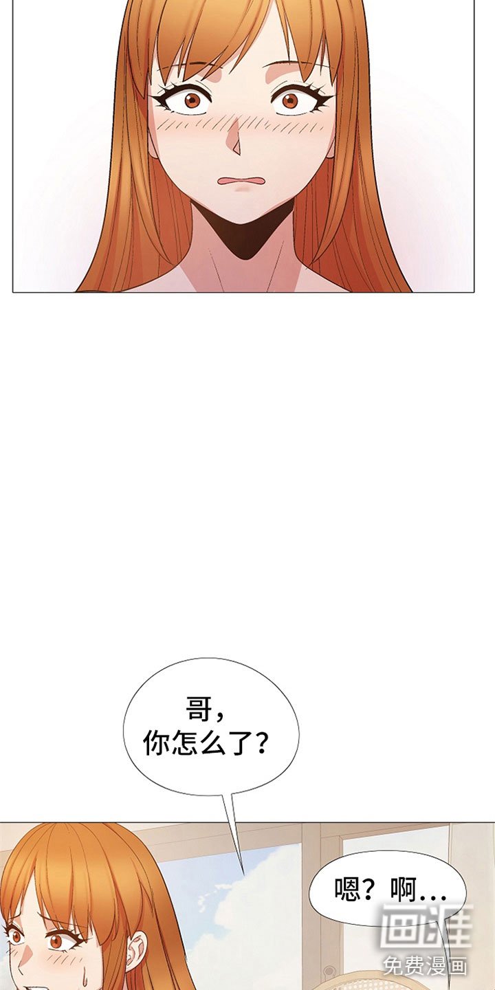 第40章：被发现了