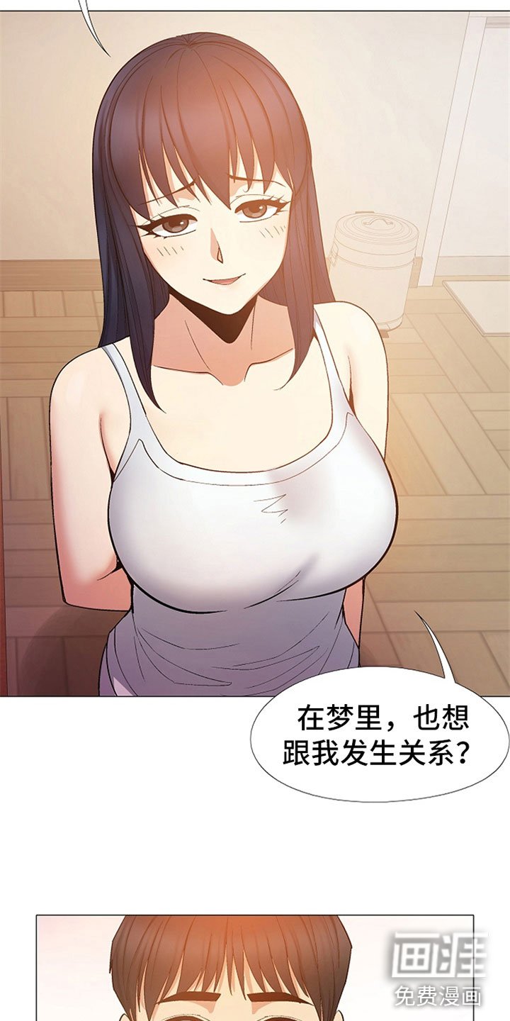 第41章：睡觉