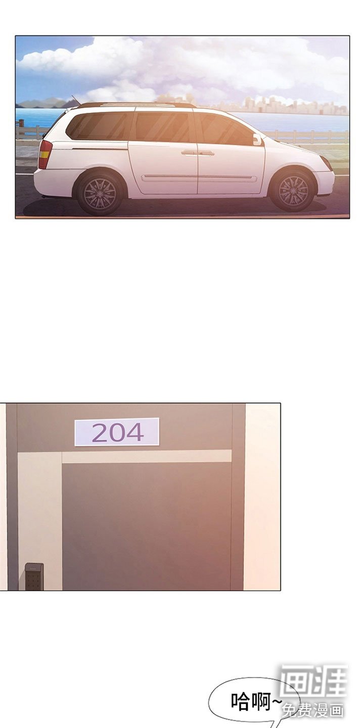 第41章：睡觉