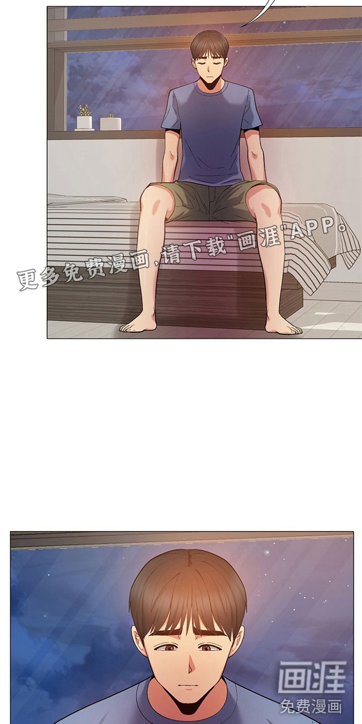 第41章：睡觉