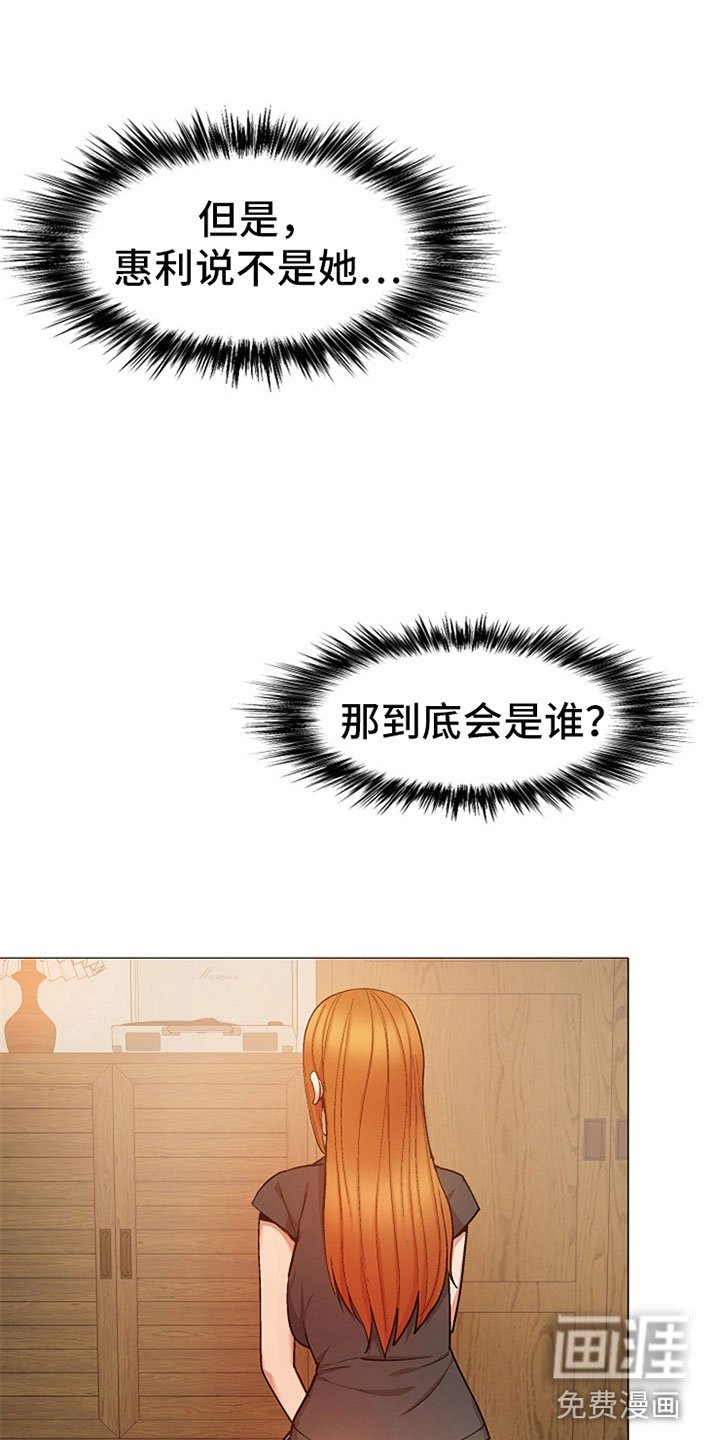 第41章：睡觉