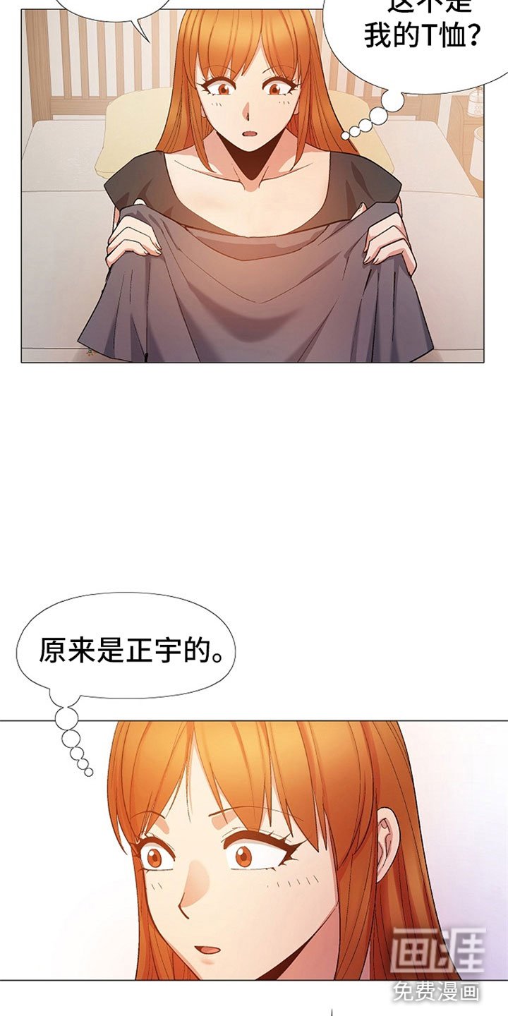 第41章：睡觉