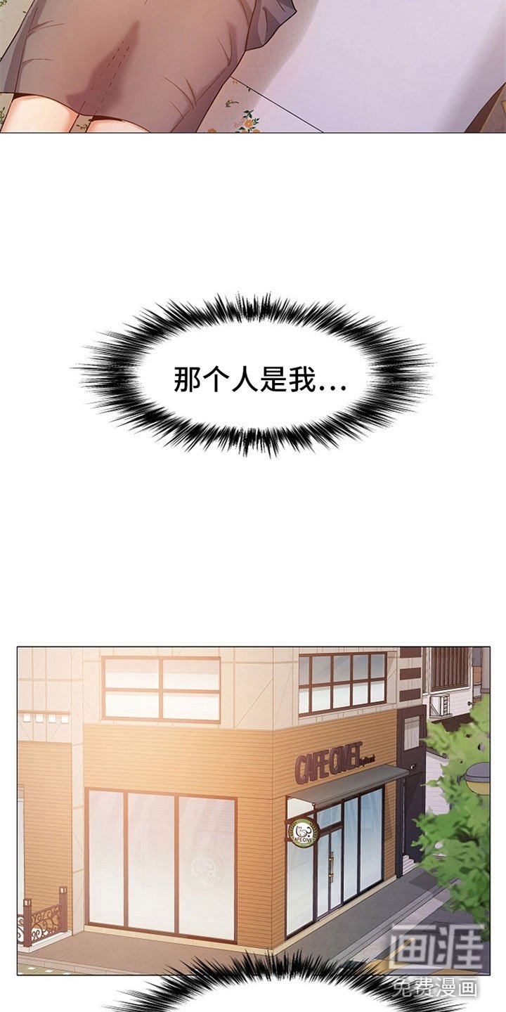 第41章：睡觉