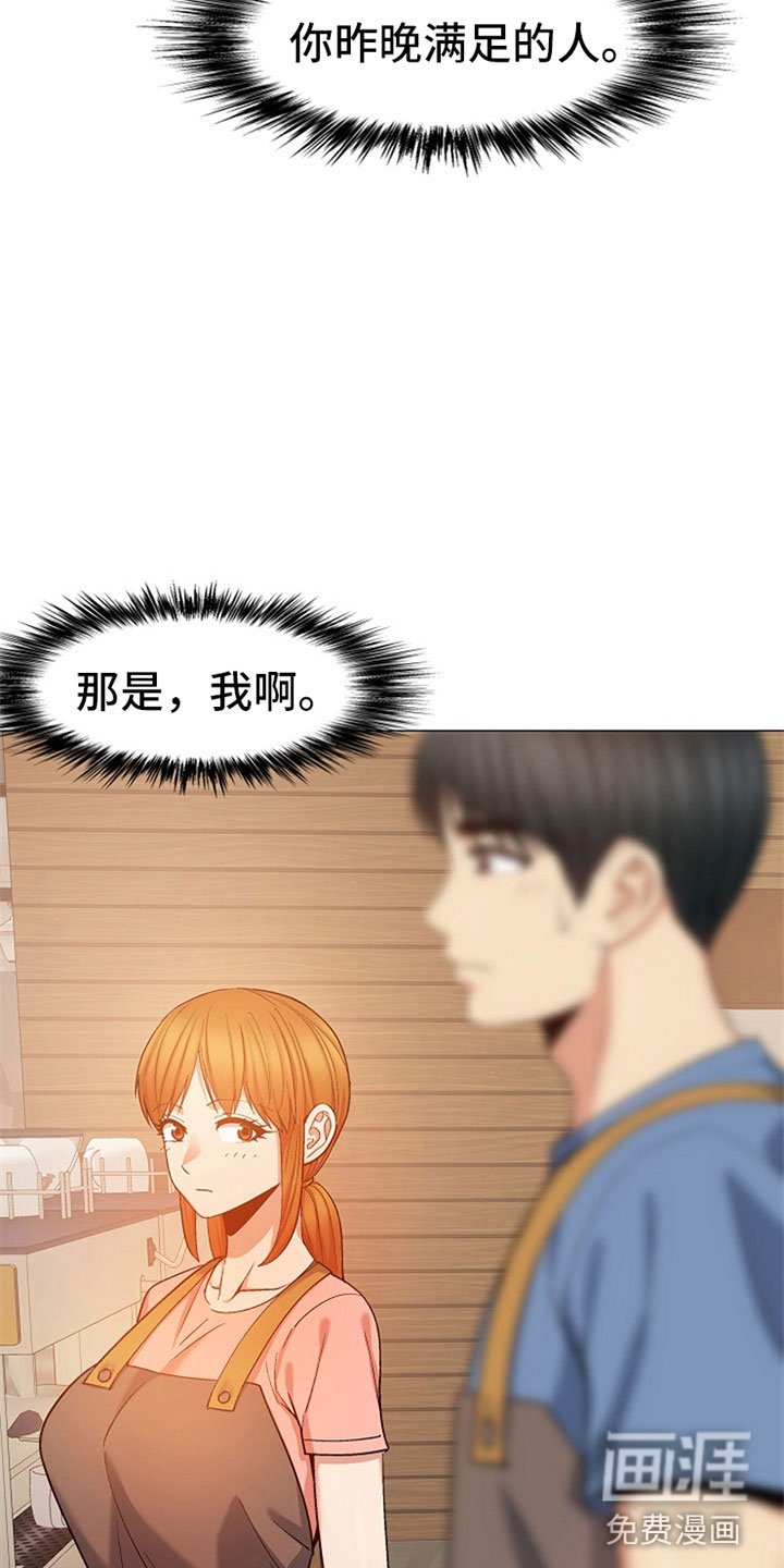 第41章：睡觉