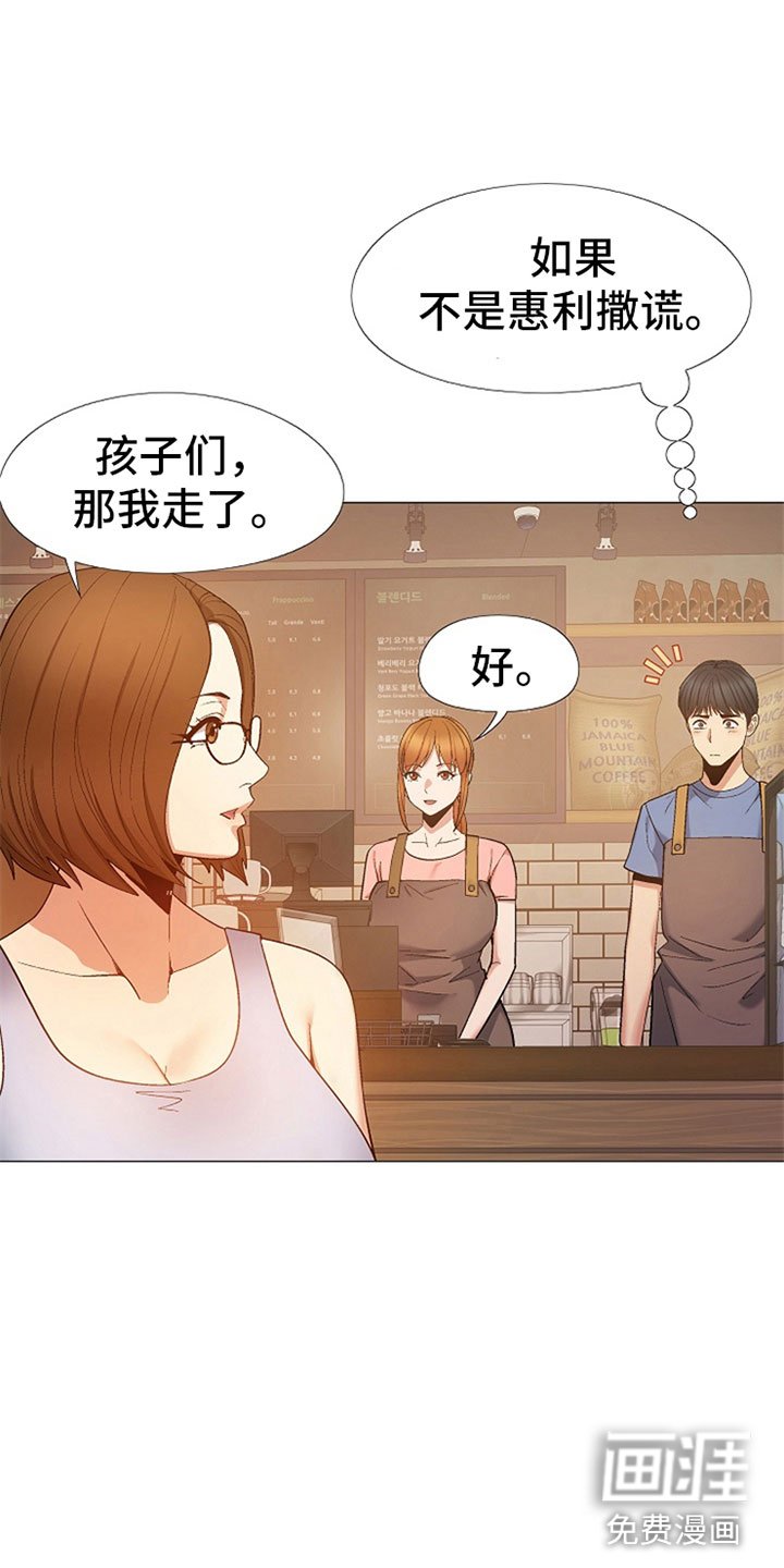 第42章：认错