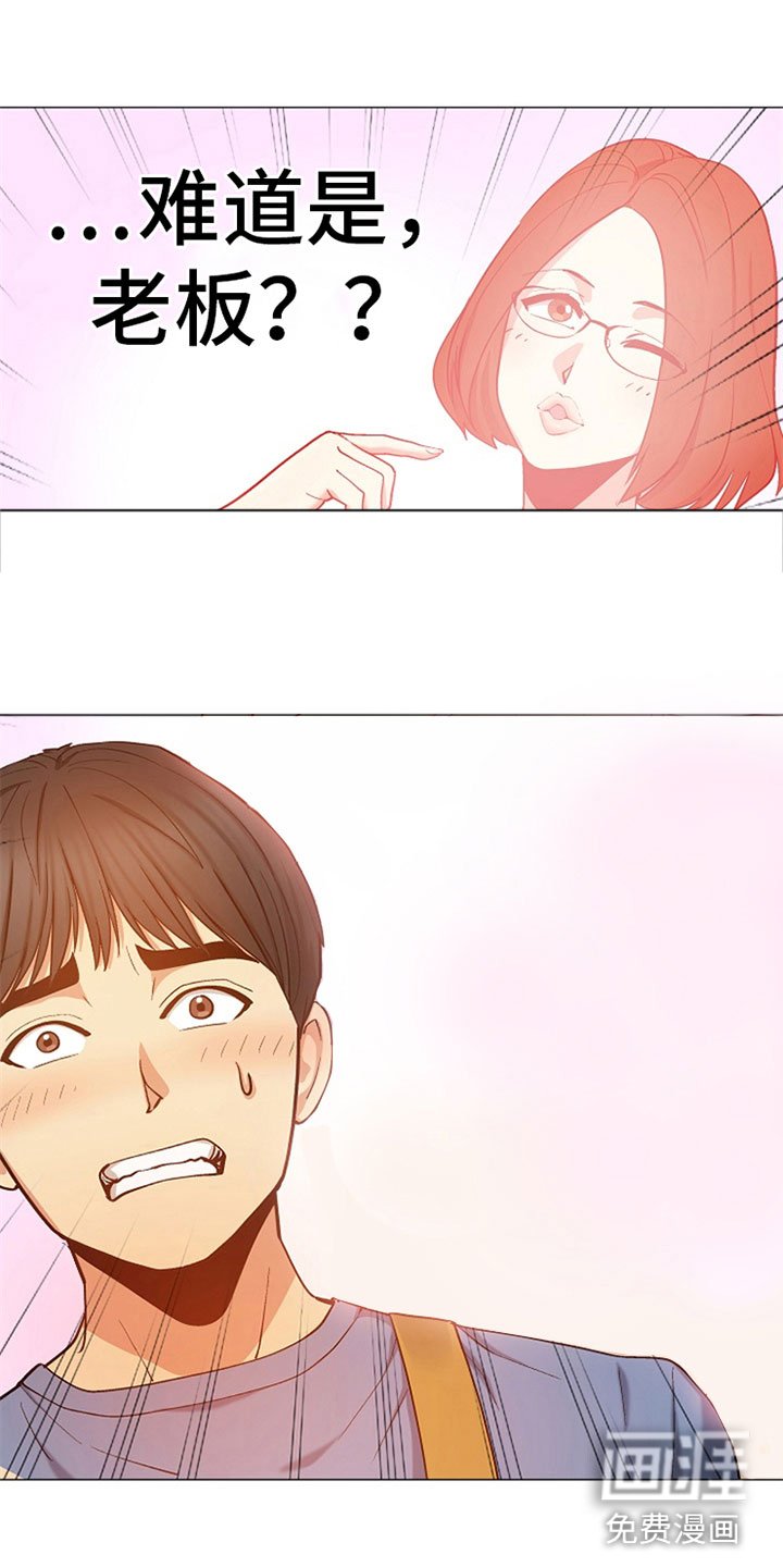 第42章：认错