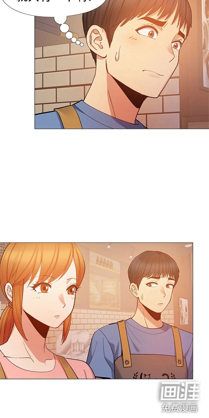 第42章：认错