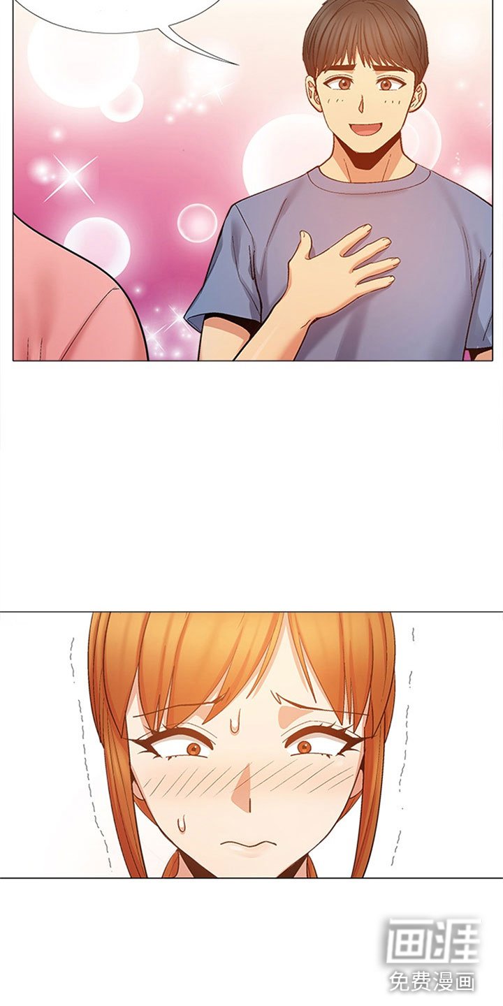 第42章：认错