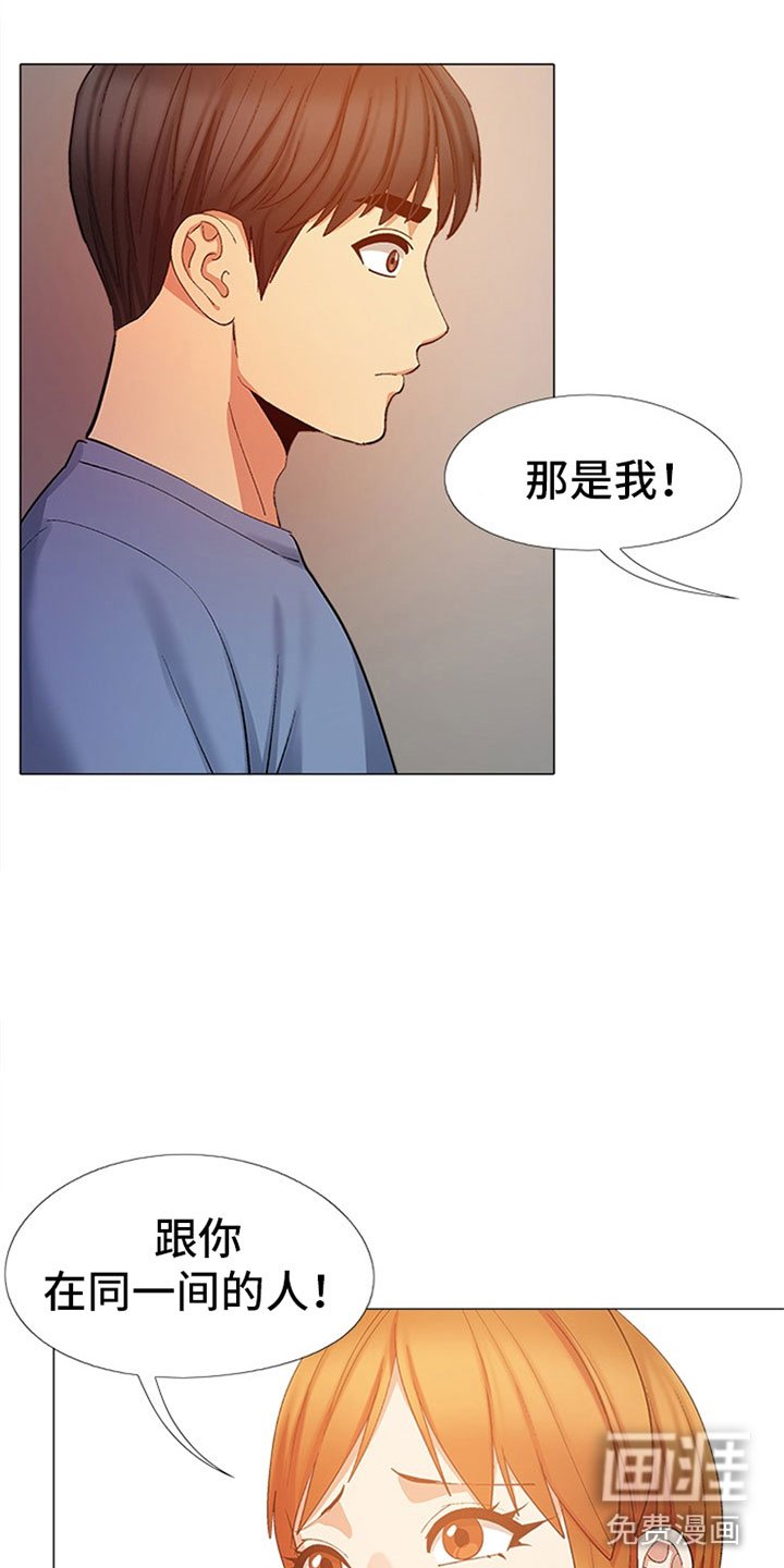第42章：认错