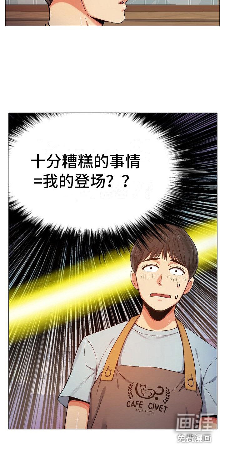 第5章：冷漠