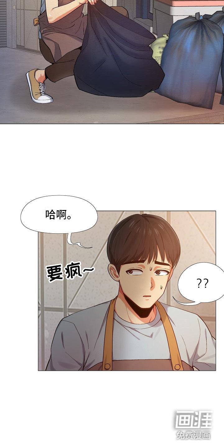 第5章：冷漠