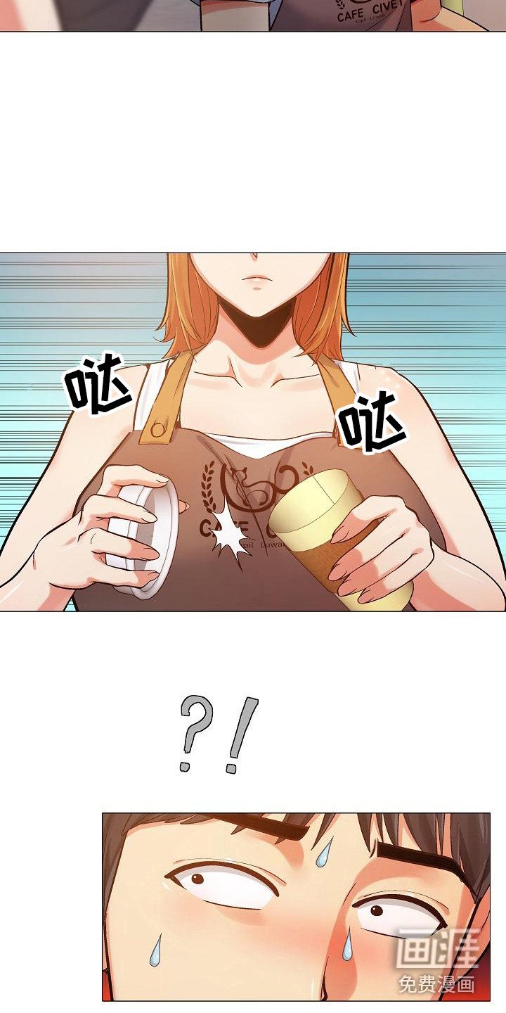第5章：冷漠