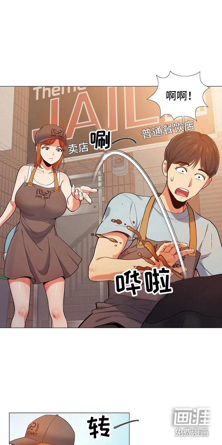 第5章：冷漠