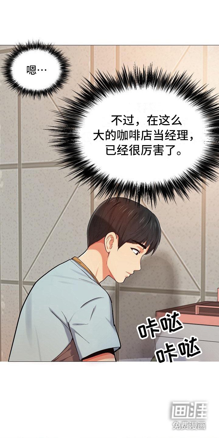 第5章：冷漠