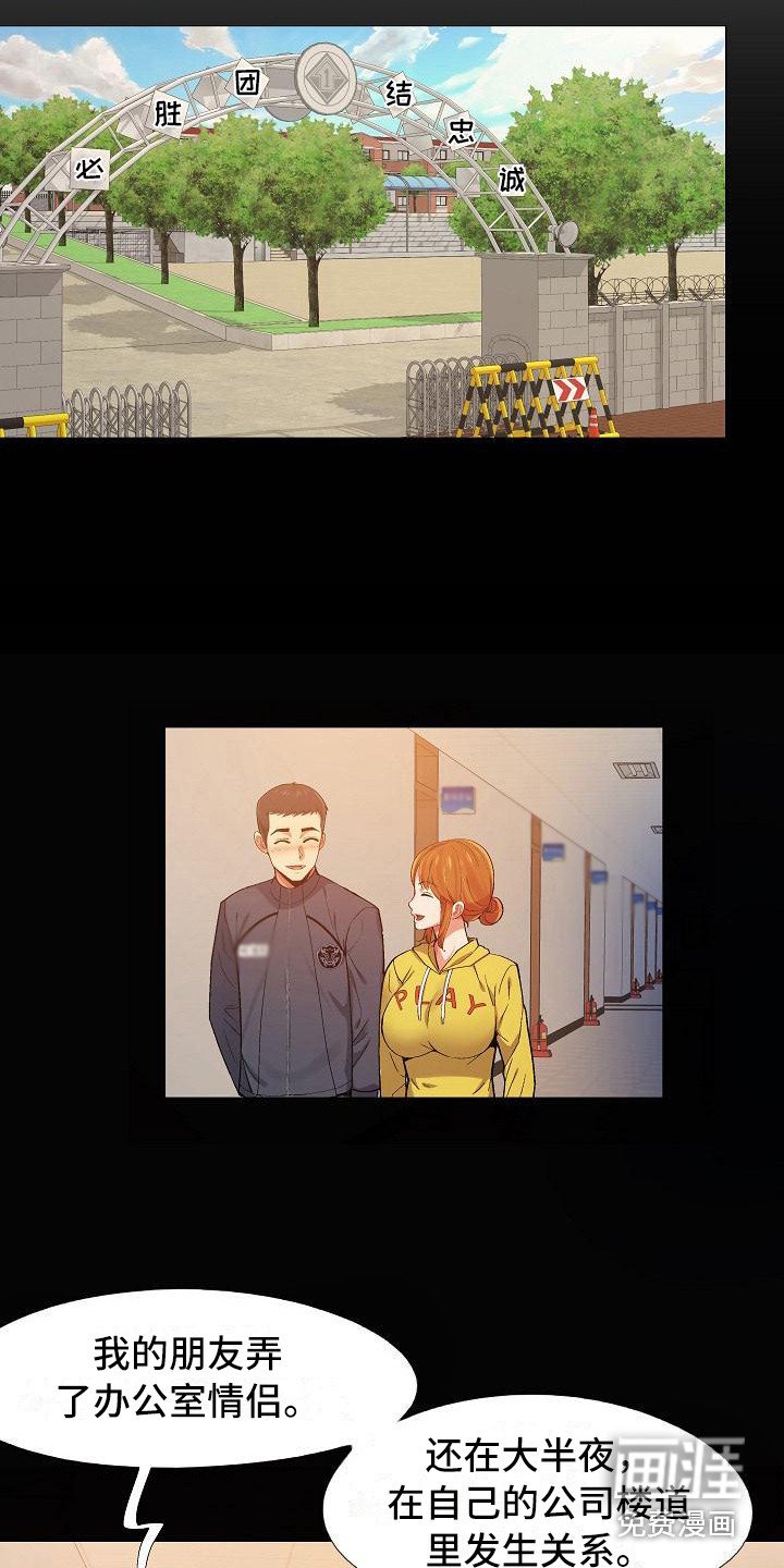 第5章：冷漠
