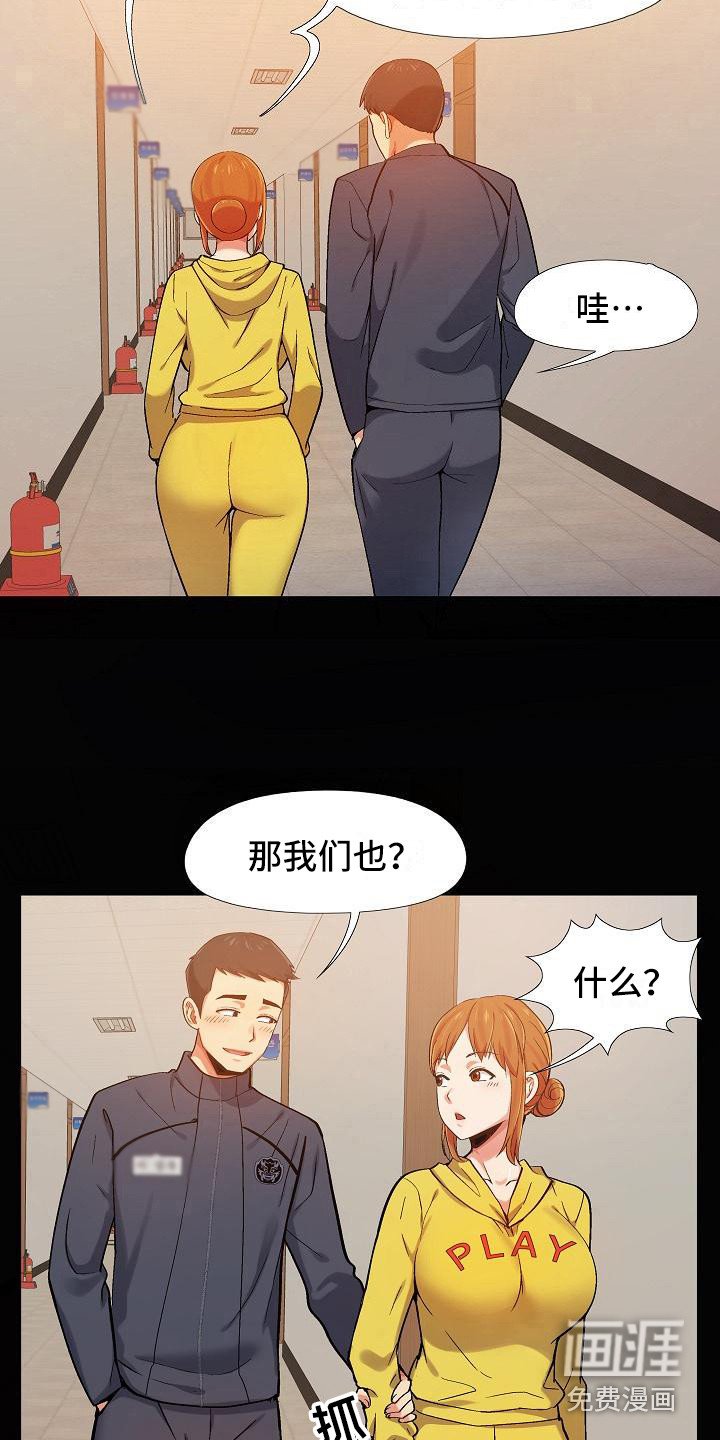 第5章：冷漠