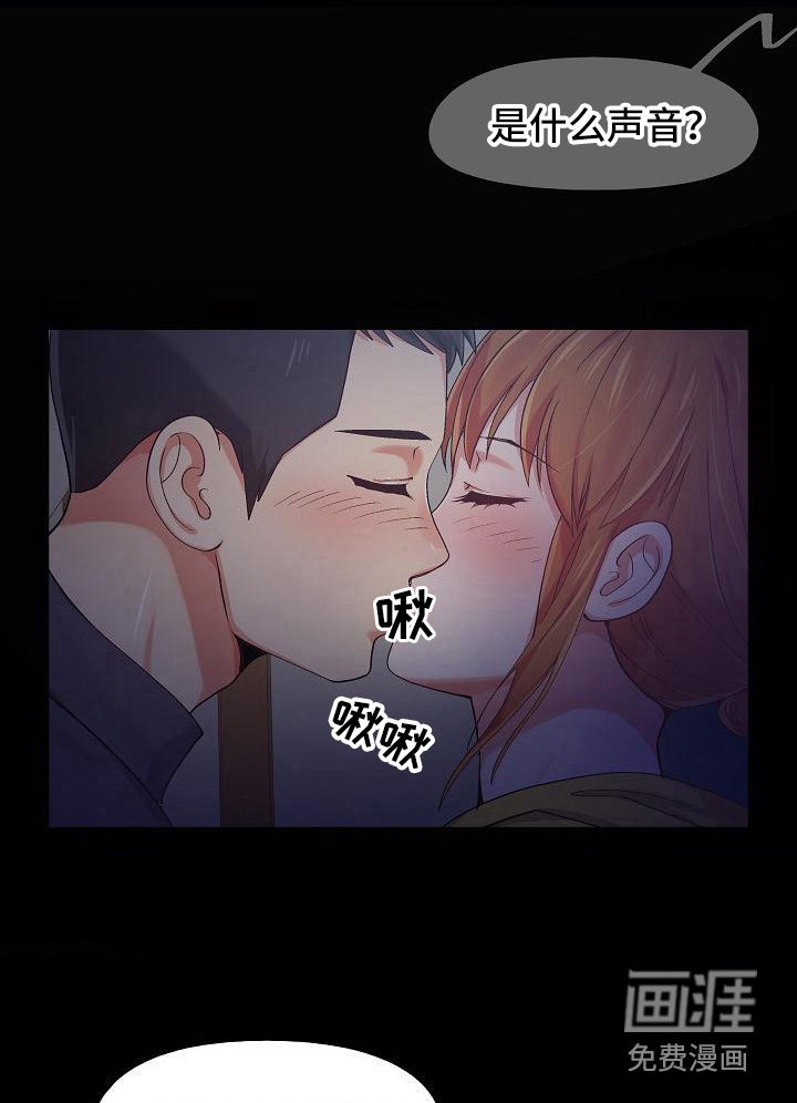 第6章：那件事