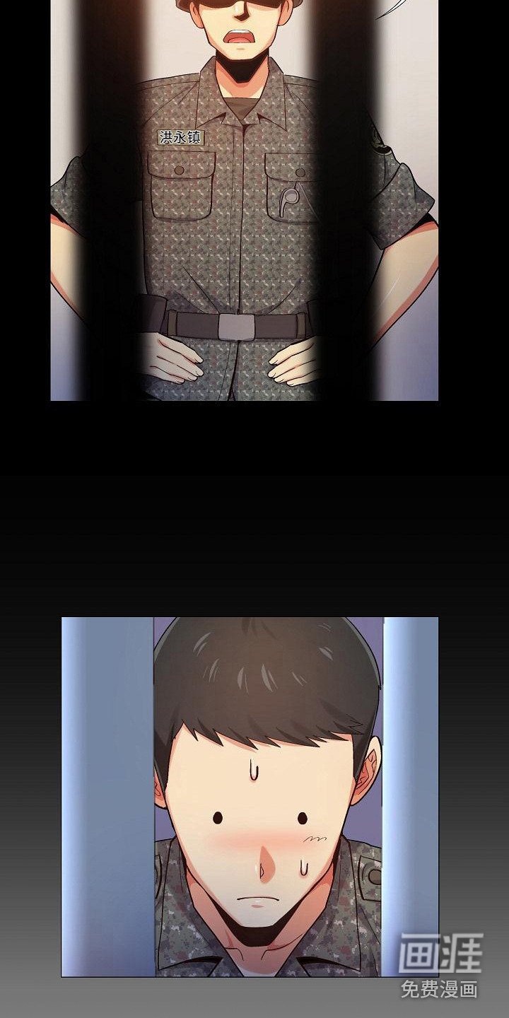 第6章：那件事