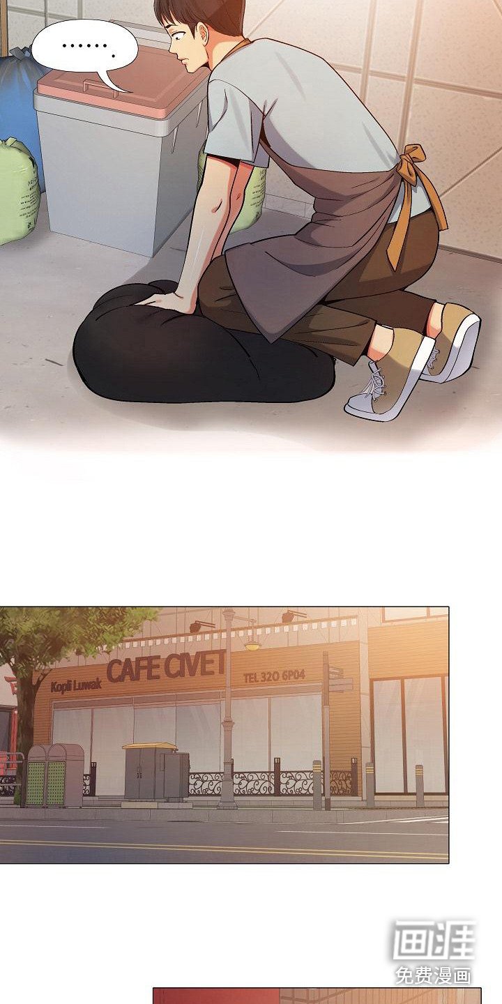 第6章：那件事