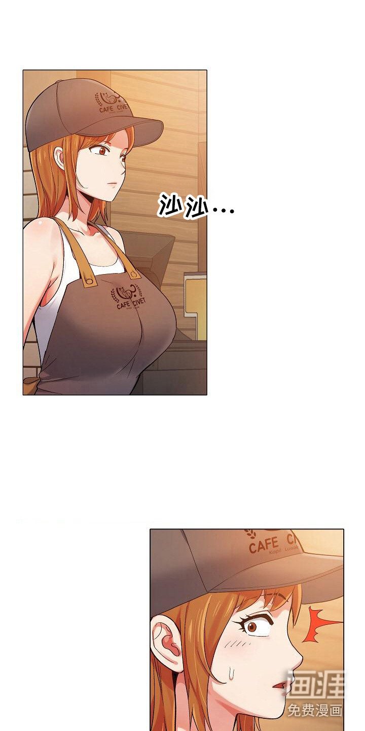 第8章：追问