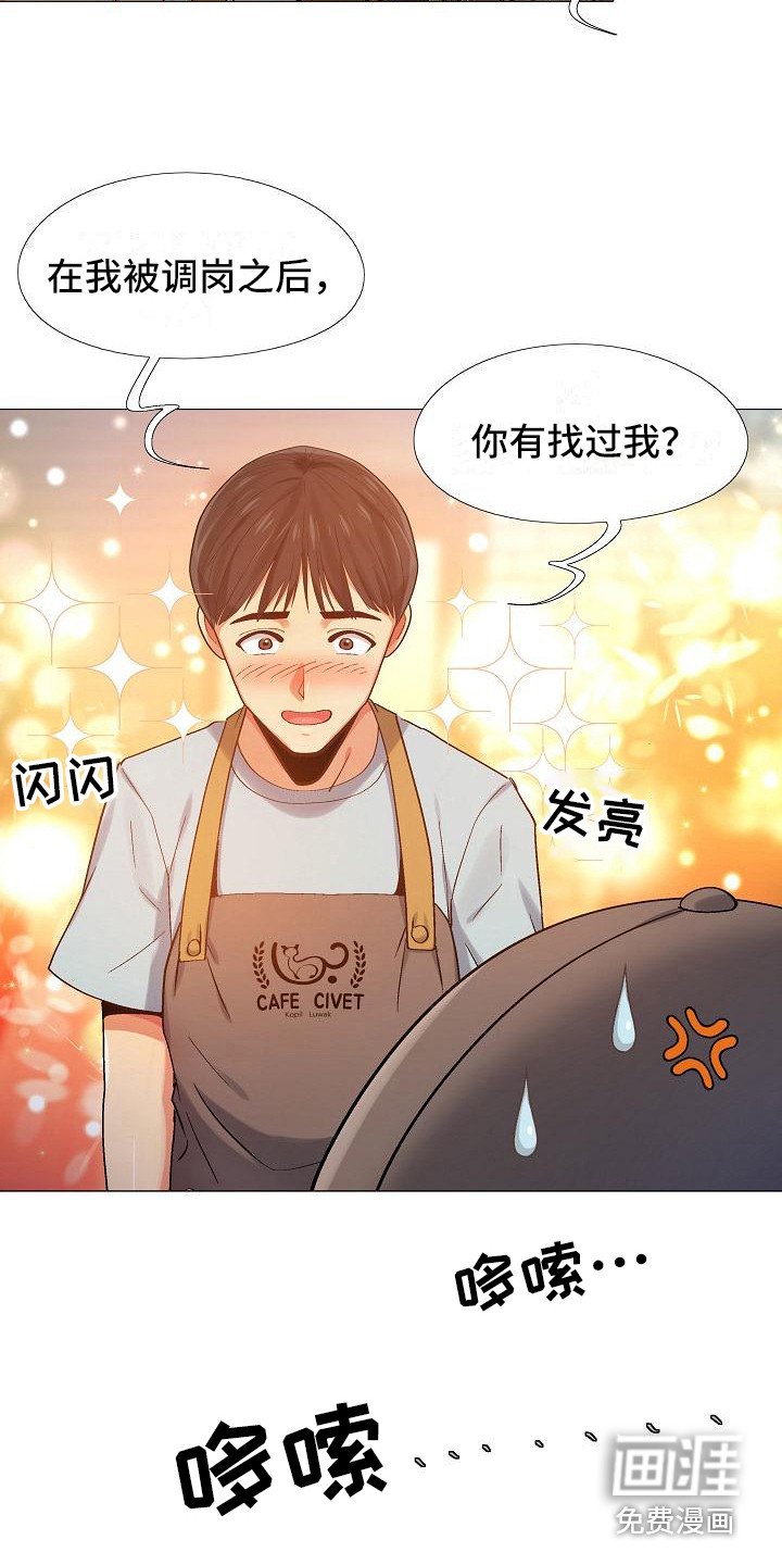 第8章：追问