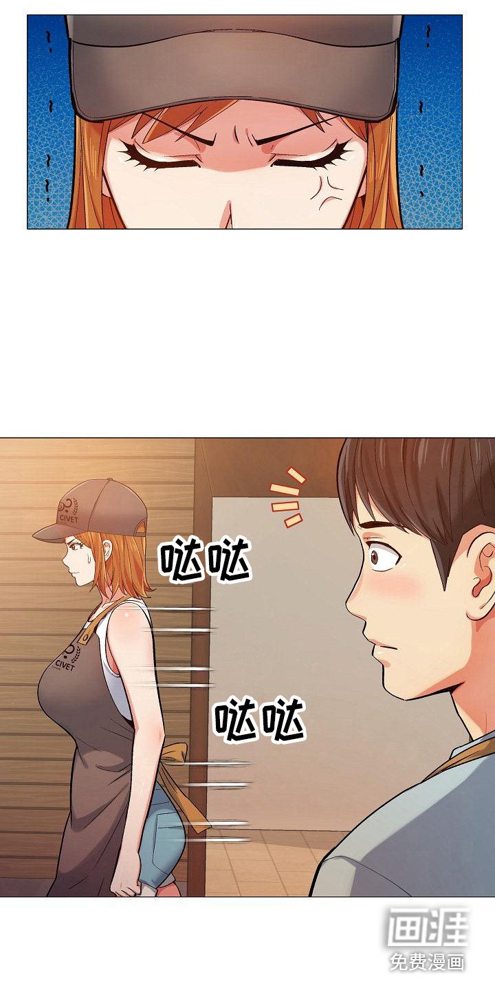 第8章：追问
