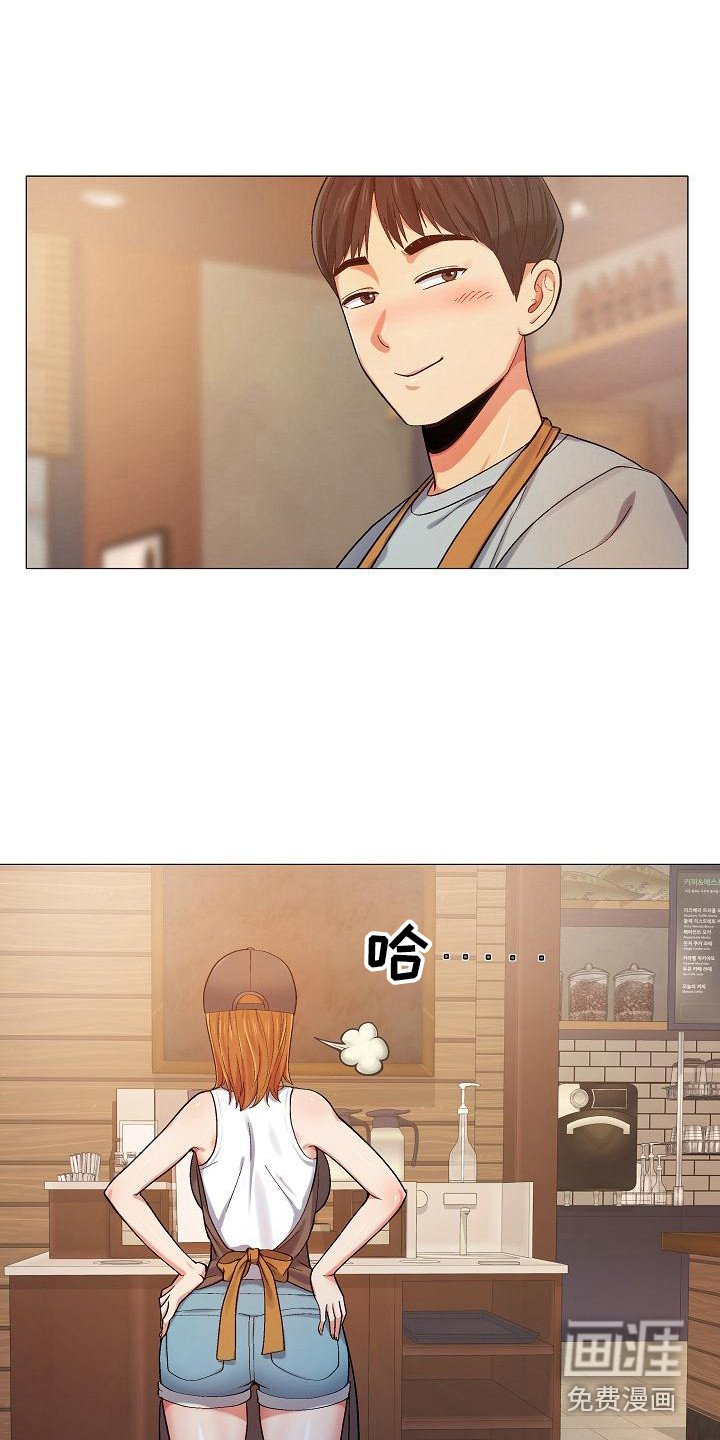 第8章：追问