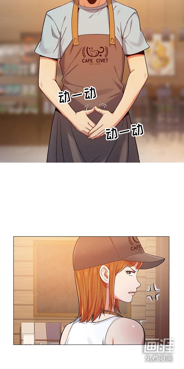 第8章：追问