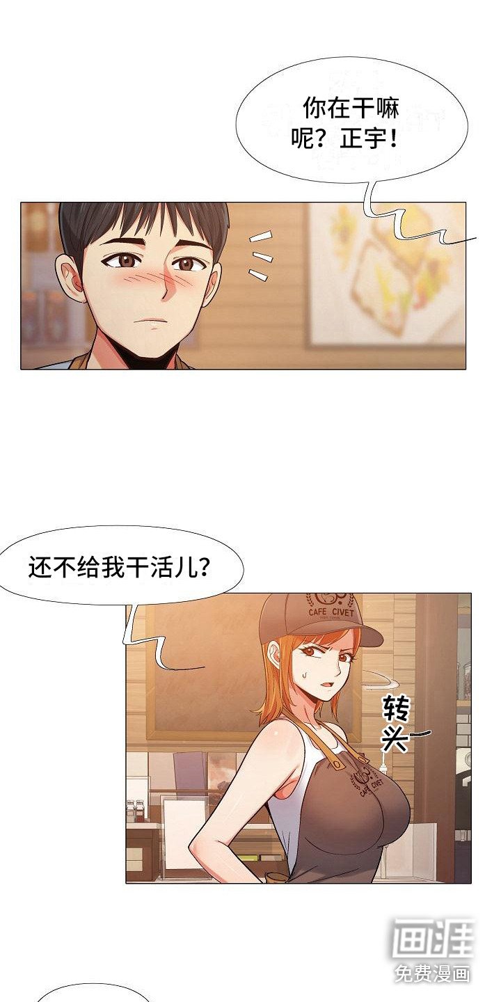 第8章：追问