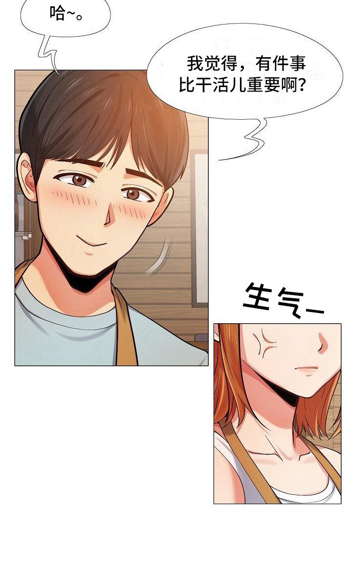 第8章：追问