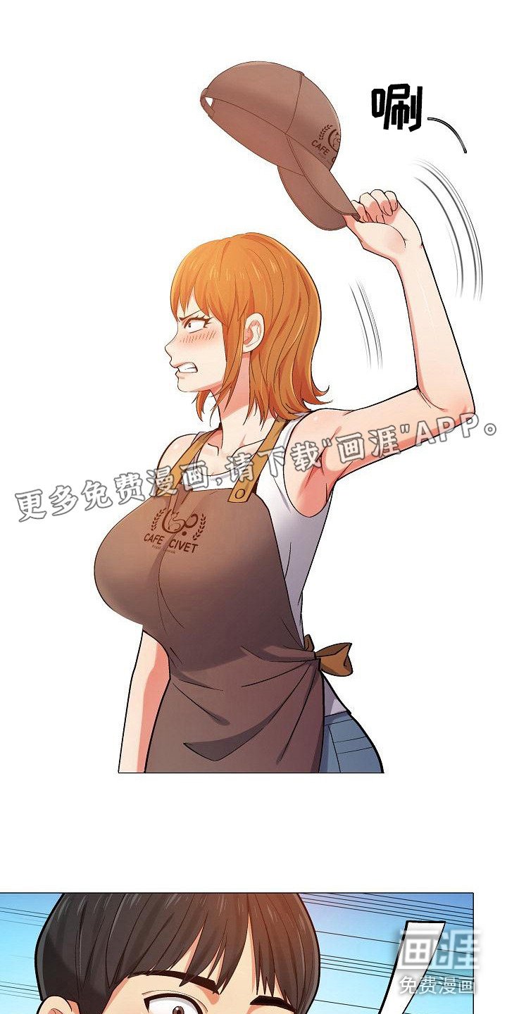 第8章：追问