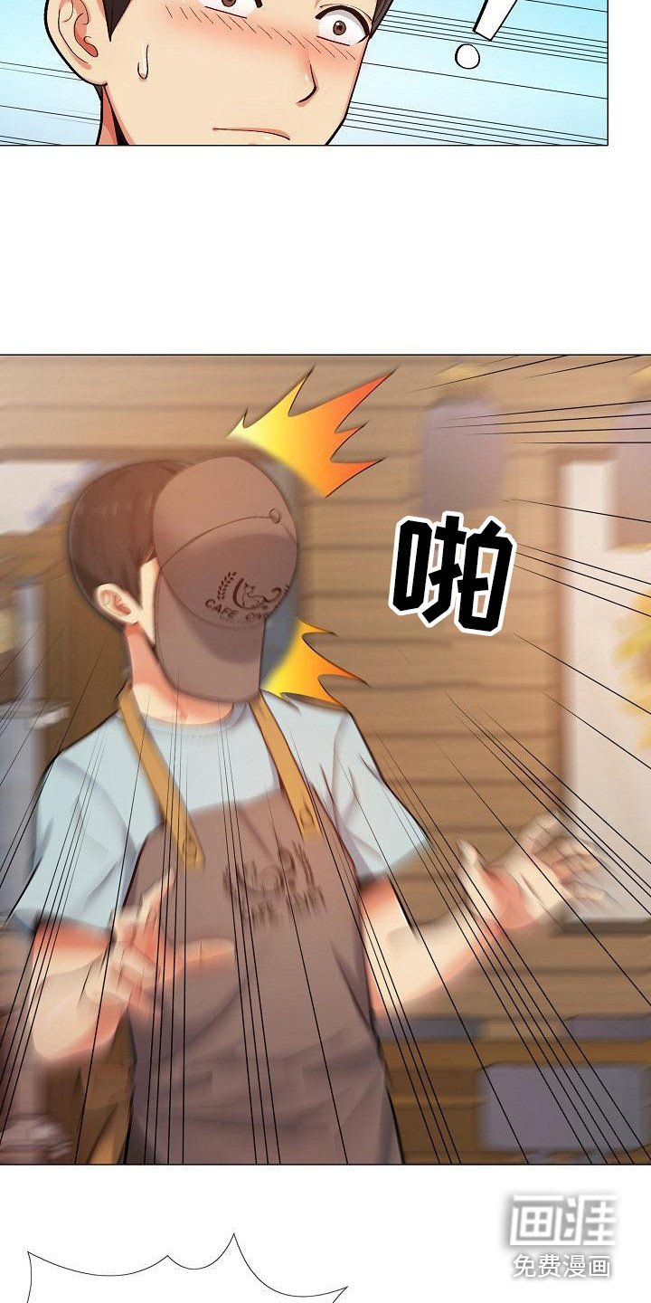 第8章：追问