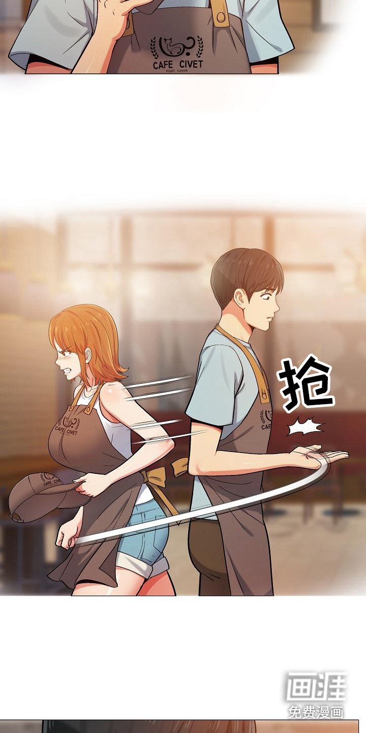 第8章：追问