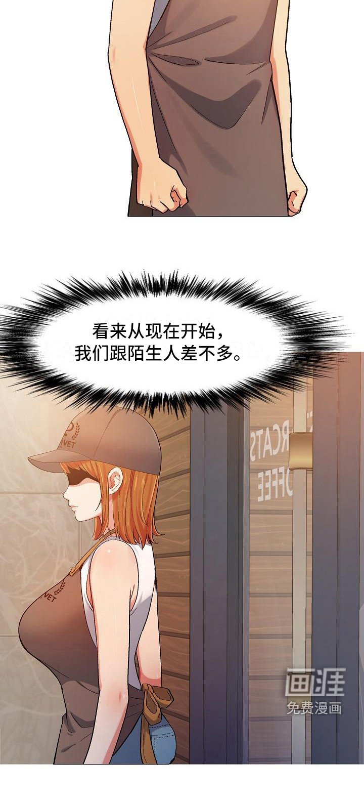 第8章：追问