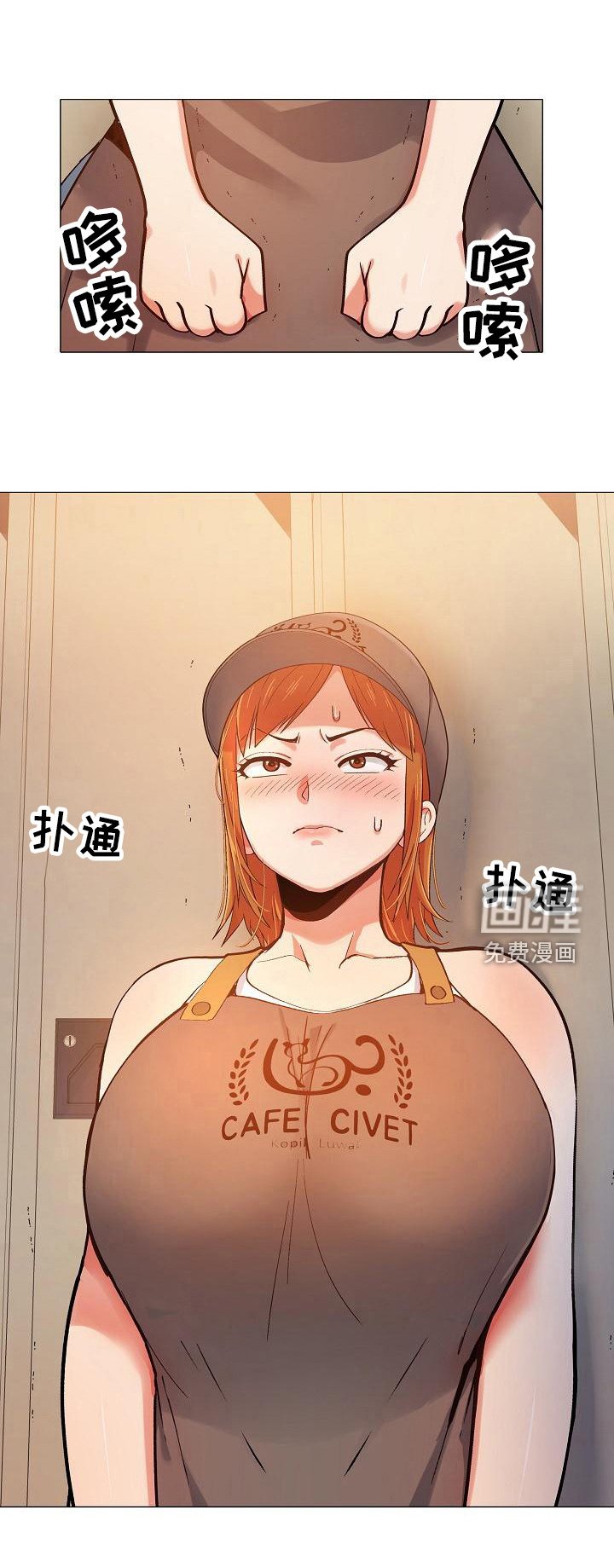 第9章：挑毛病