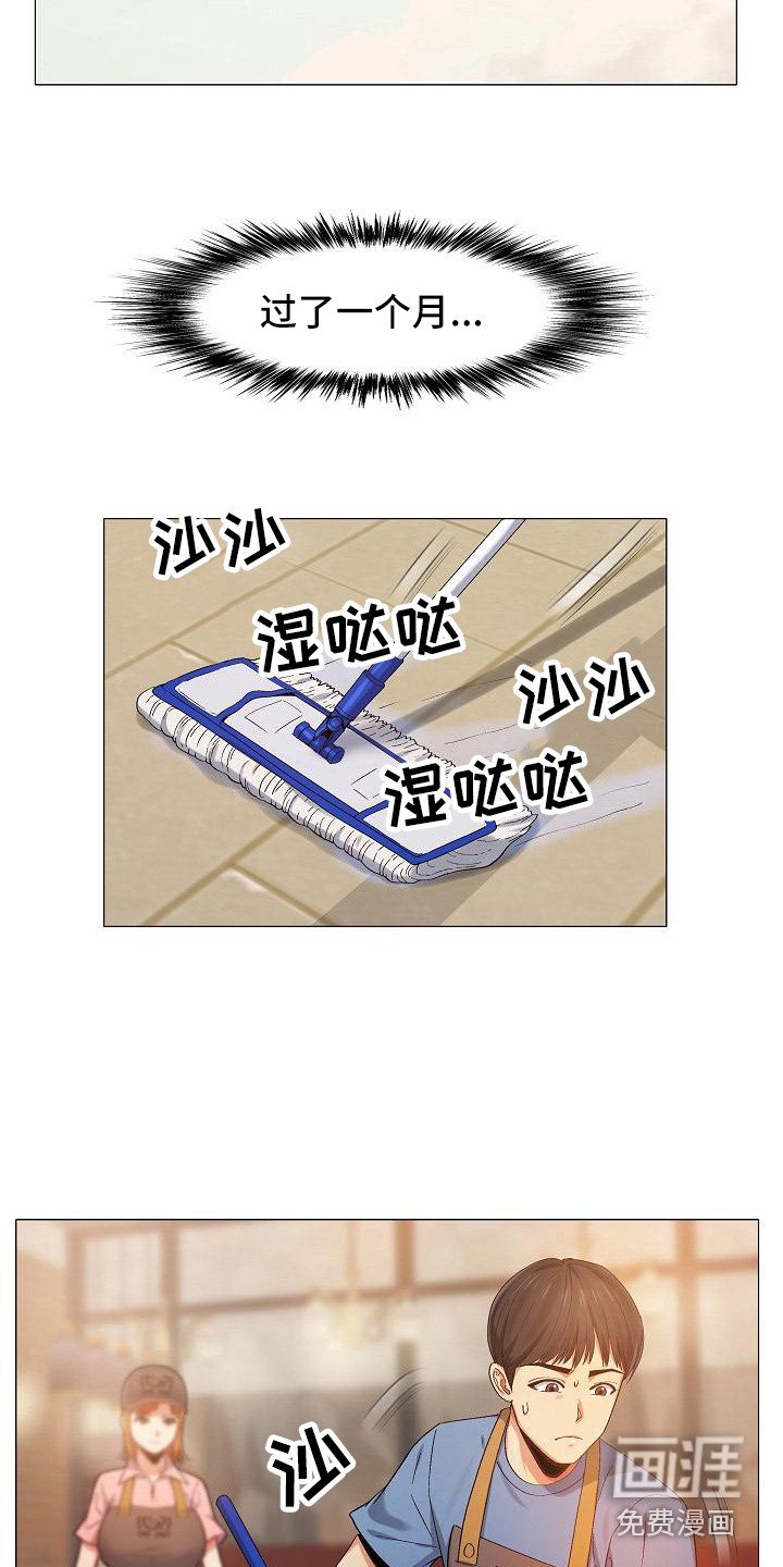 第9章：挑毛病