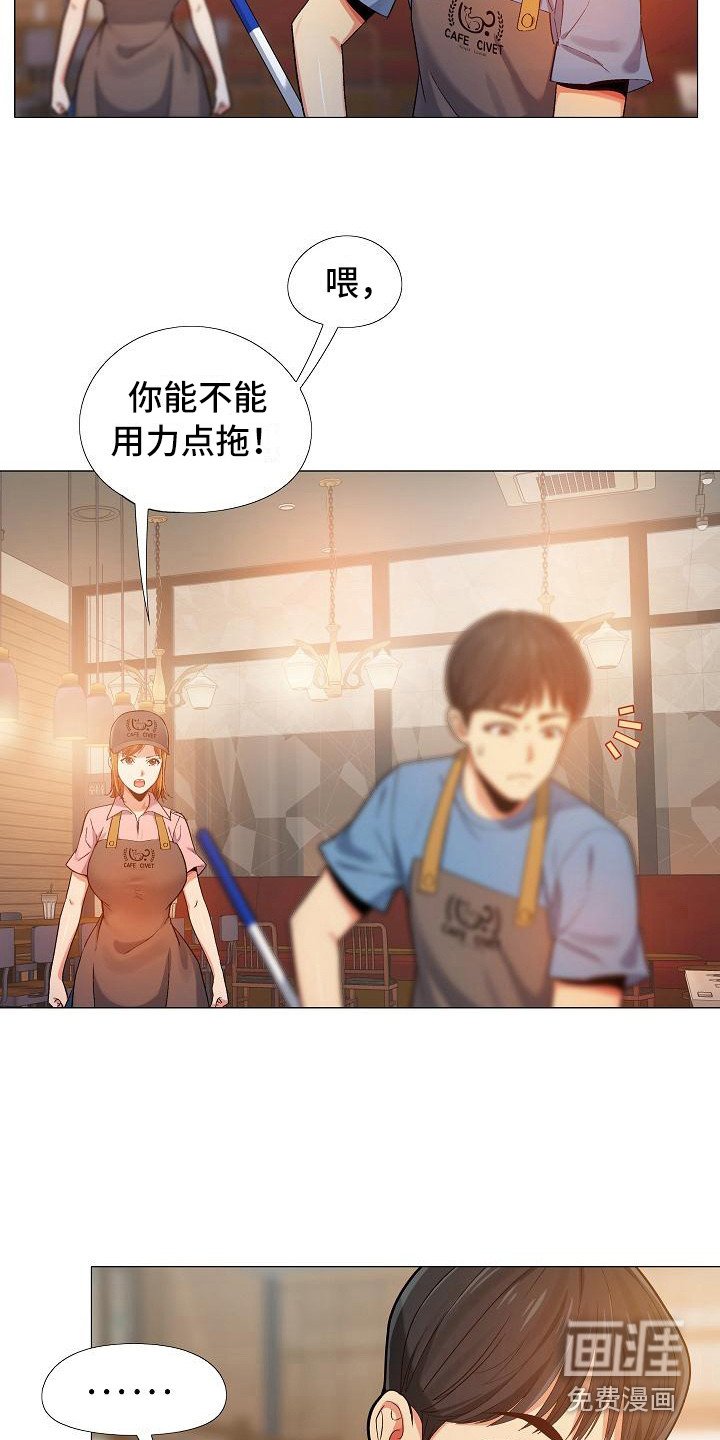 第9章：挑毛病