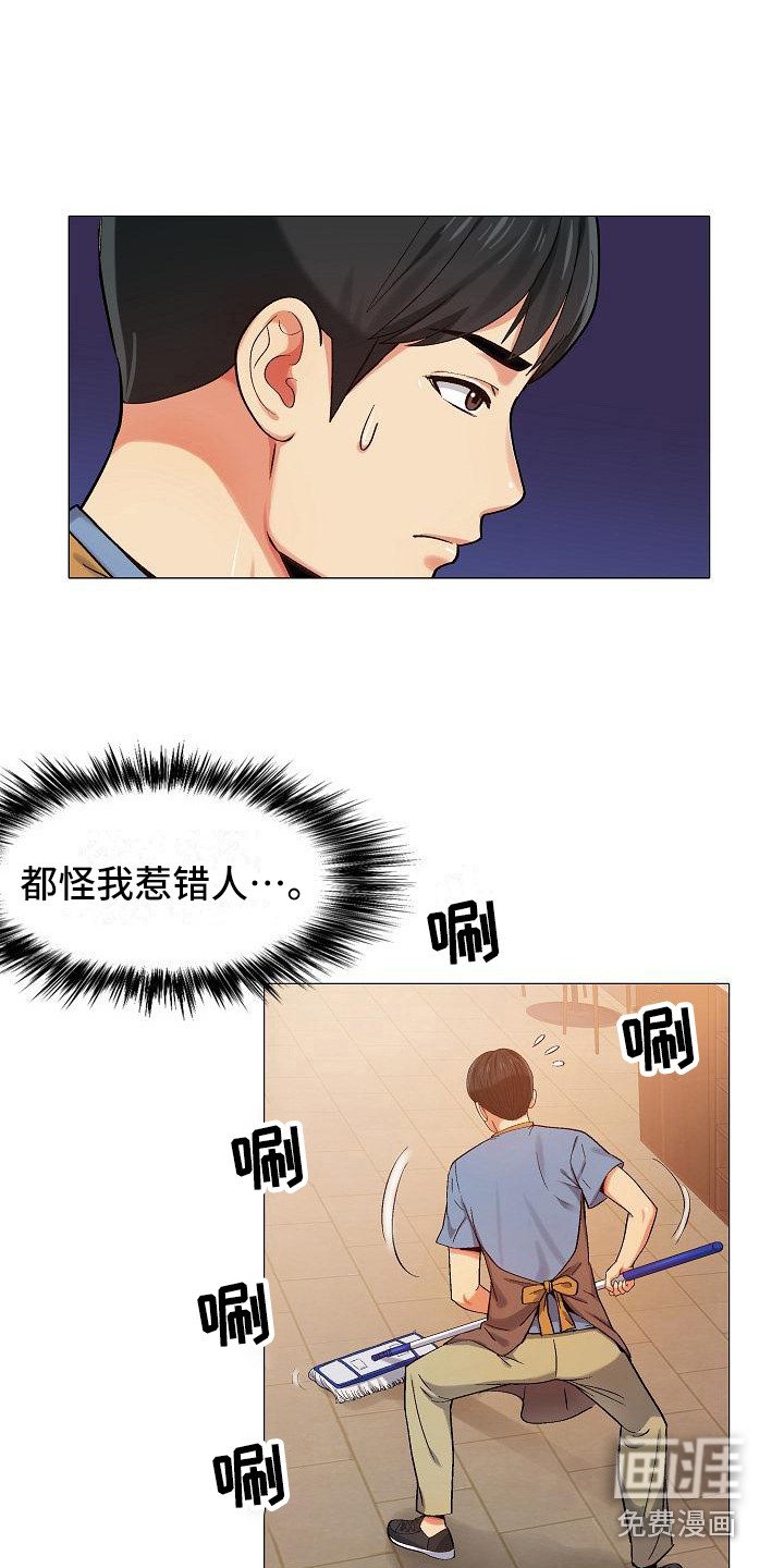 第9章：挑毛病