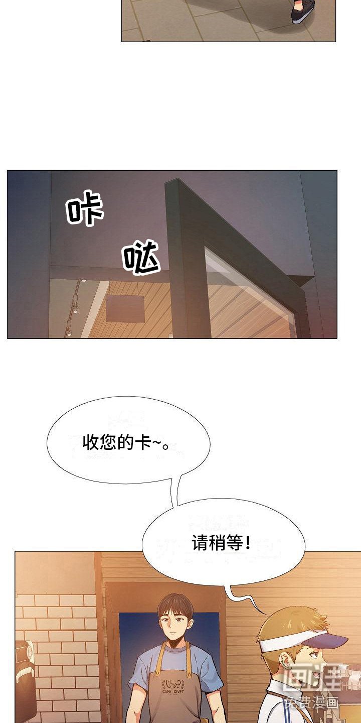 第9章：挑毛病