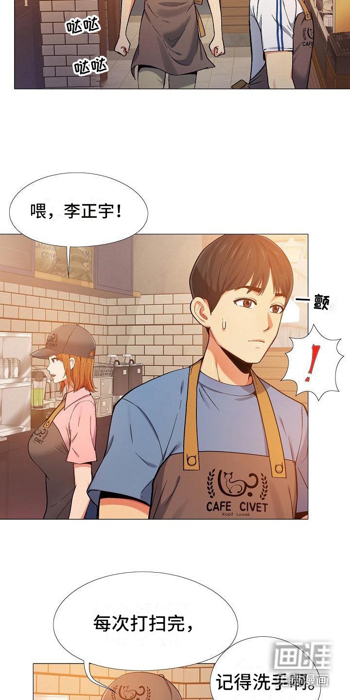 第9章：挑毛病
