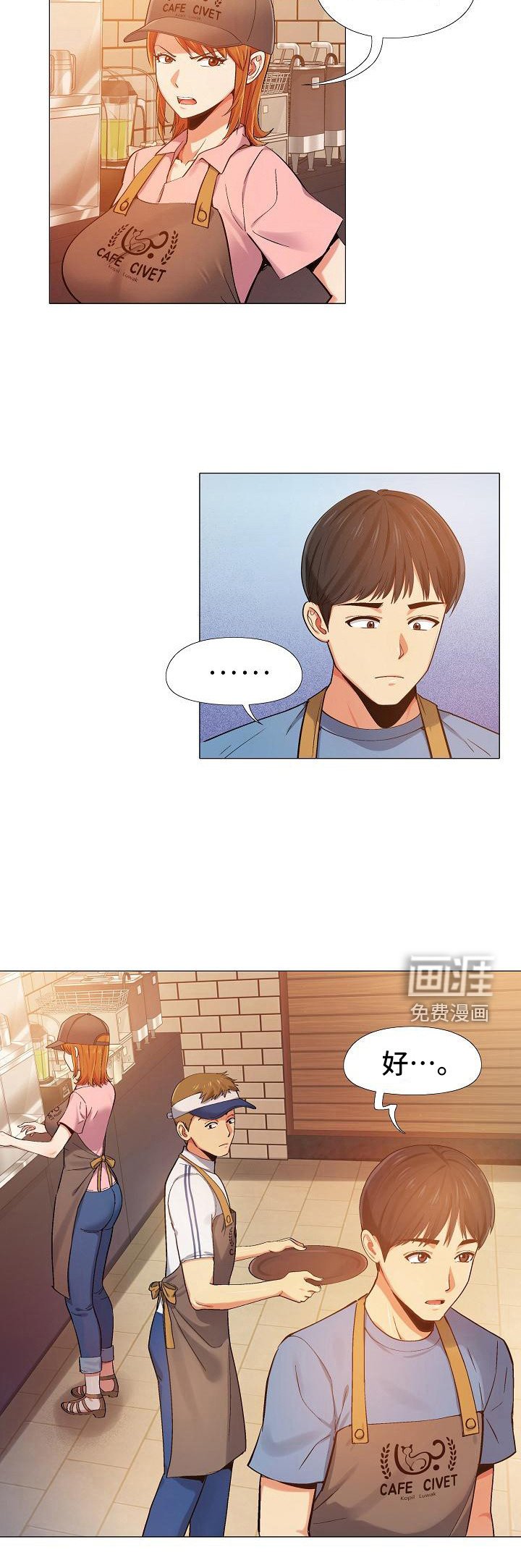 第9章：挑毛病