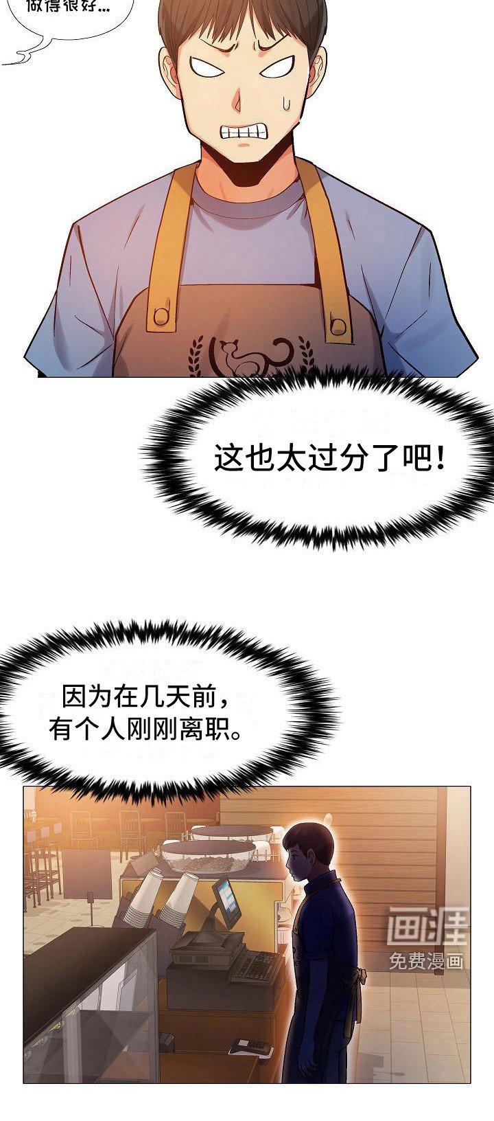 第9章：挑毛病