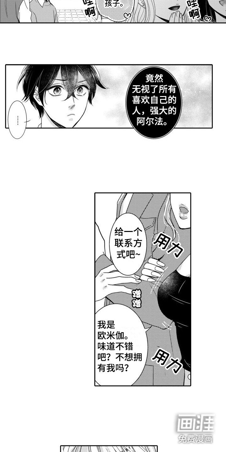 第10章：有人气 